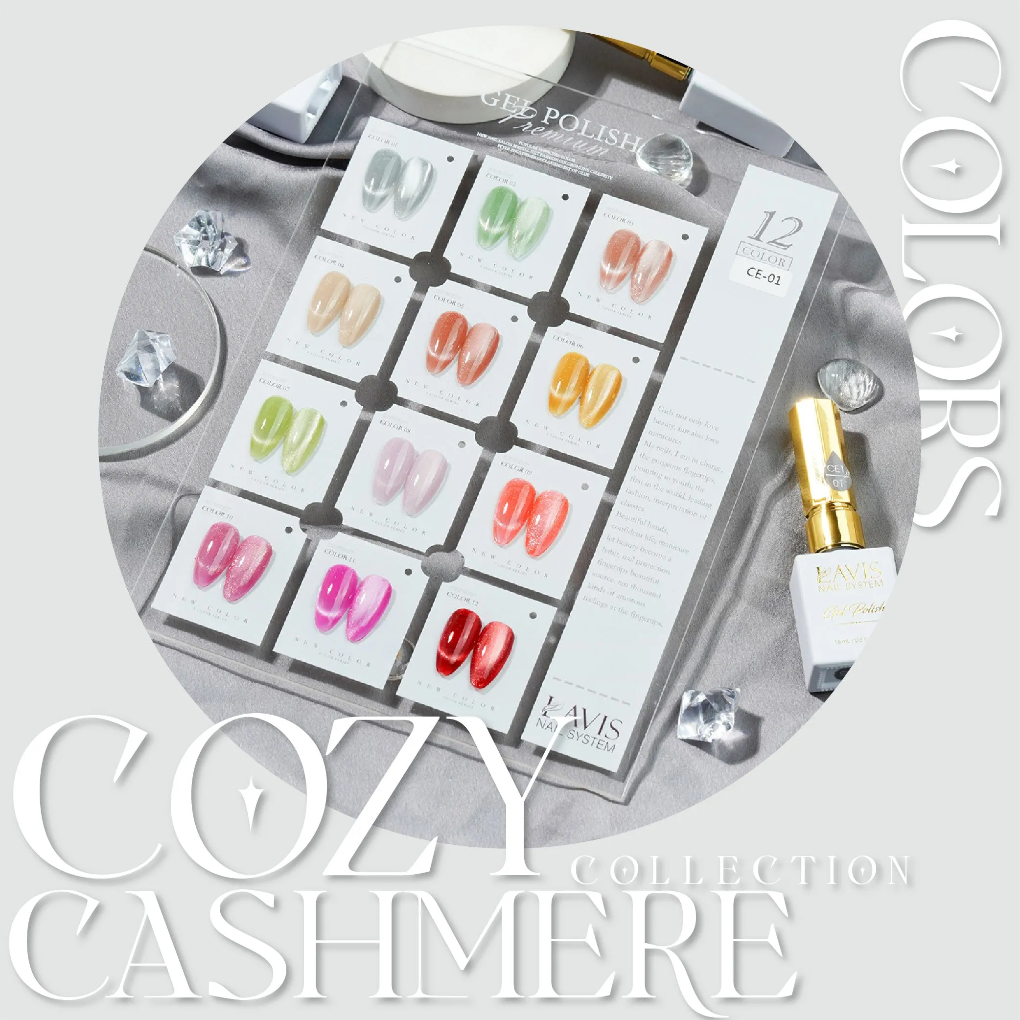 LAVIS Cat Eyes CE1 - Set 12 Colors - Gel Polish 0.5 oz - COZY CASHMERE Collection
